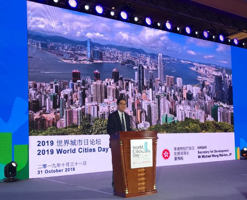 發展局局長黃偉綸今日（十月三十一日）在河北省唐山市出席2019世界城市日論壇，並作主題演講 。