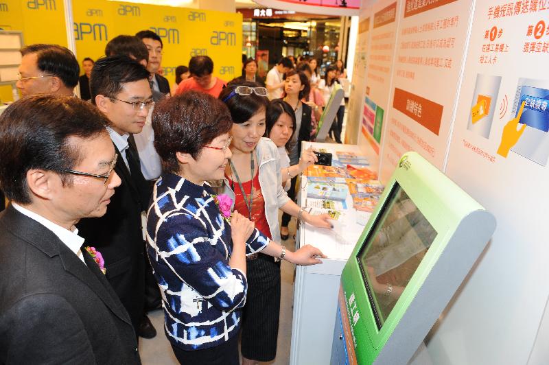 林鄭月娥與韋志成（左一）瀏覽建造業議會設立的「建工網」免費就業資訊網站。