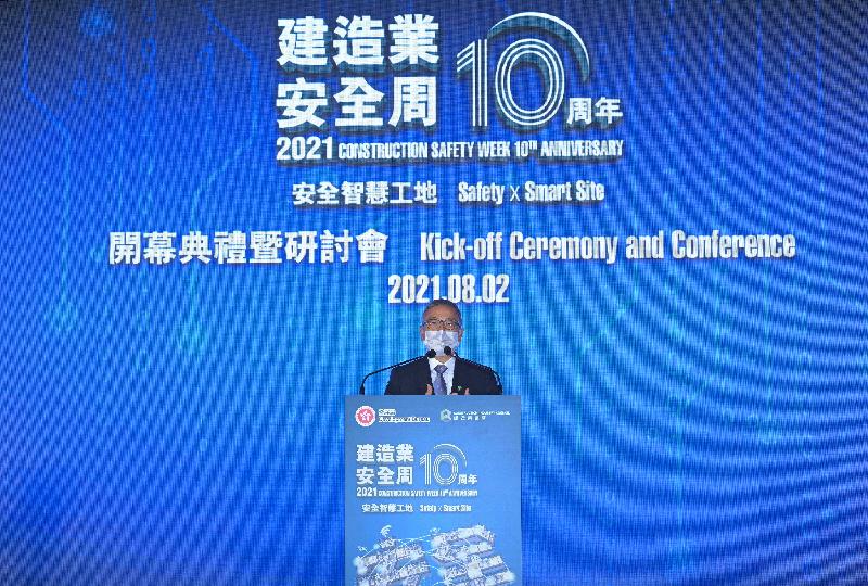 Construction Safety Week 2021 is being held from today (August 2) to August 6. Photo shows the Chairman of the Construction Industry Council, Mr Chan Ka-kui, speaking at the kick-off ceremony.