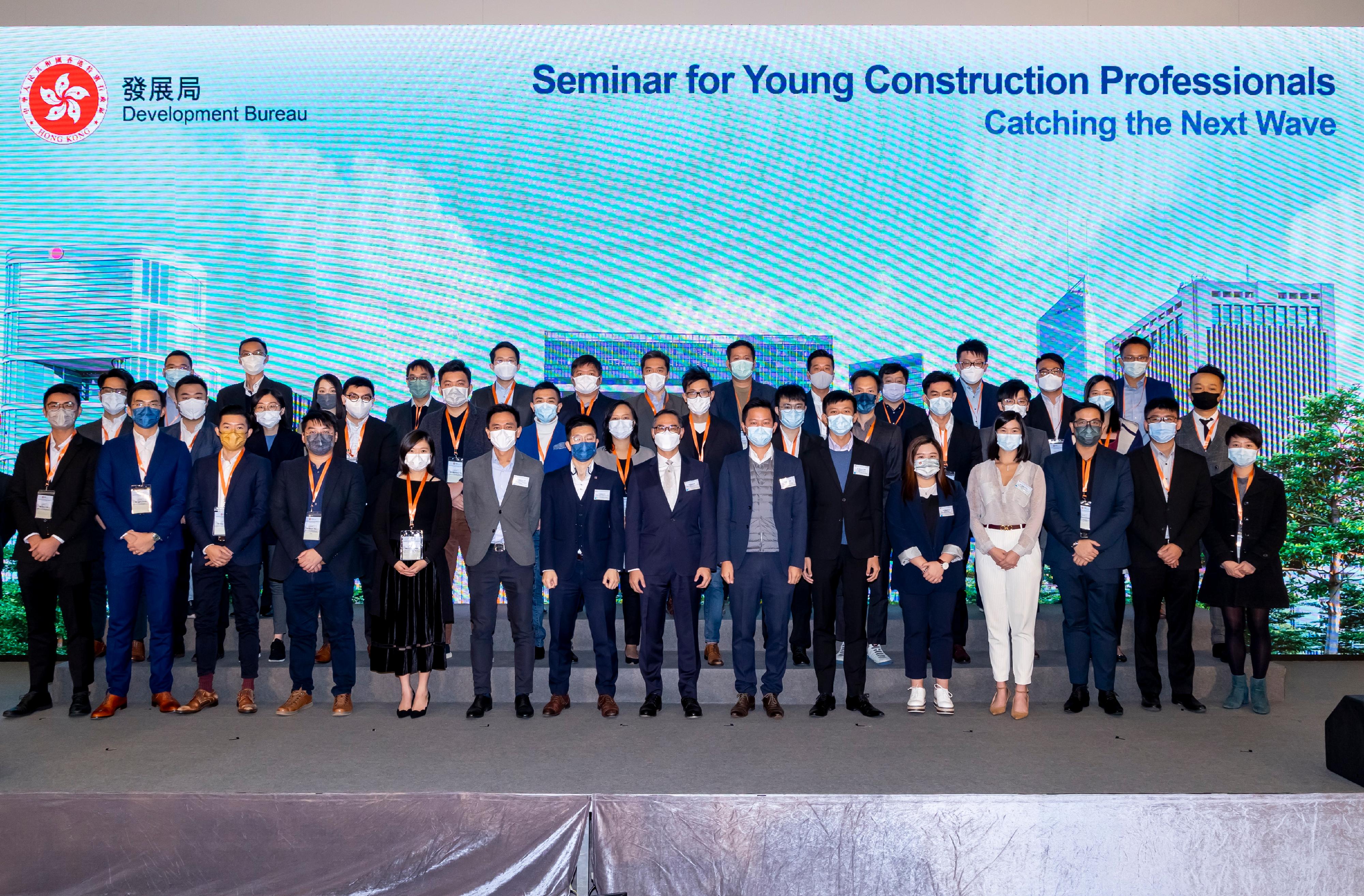 The Development Bureau hosted the seminar for young construction professionals today (December 1). Photo shows the Permanent Secretary for Development (Works), Mr Ricky Lau (front row, eighth left), pictured with a group of young construction professionals.