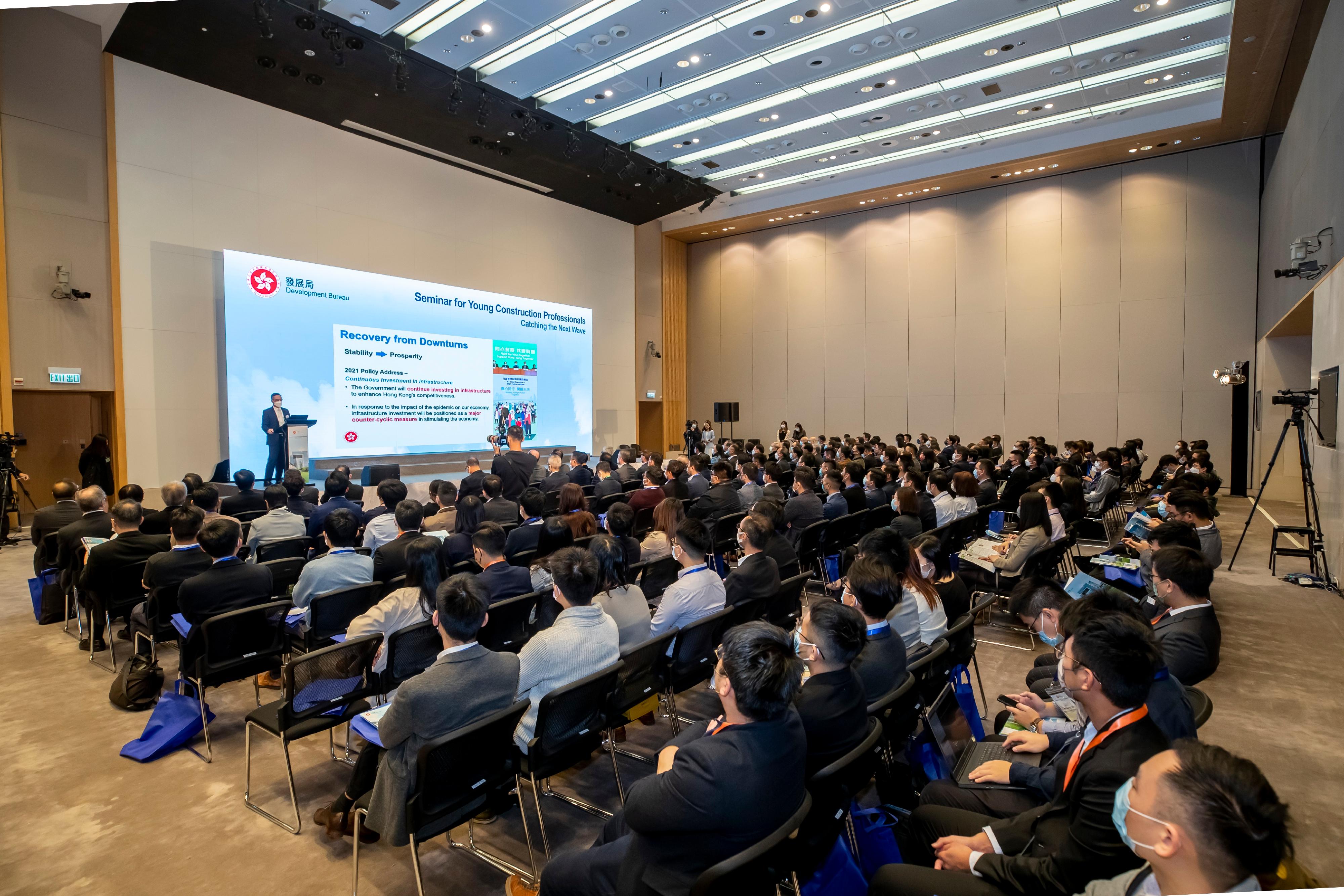 The Development Bureau today (December 1) held the seminar for young construction professionals, with the theme "Catching the Next Wave". About 200 young construction professionals and stakeholders attended the seminar.