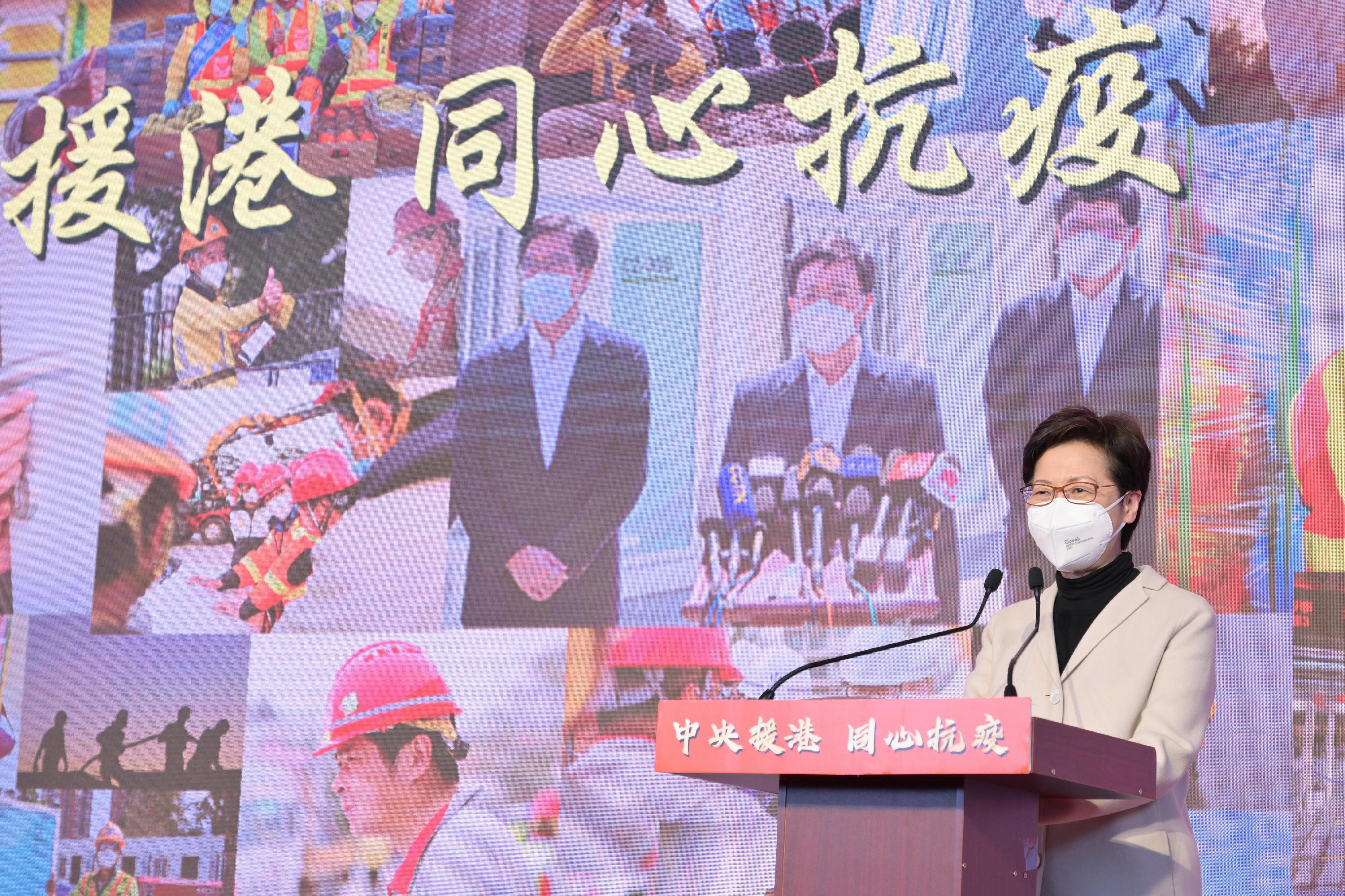The Chief Executive, Mrs Carrie Lam, this afternoon (March 24) visited the sixth community isolation facility constructed with Mainland support in Yuen Long. Photo shows Mrs Lam delivering a speech.