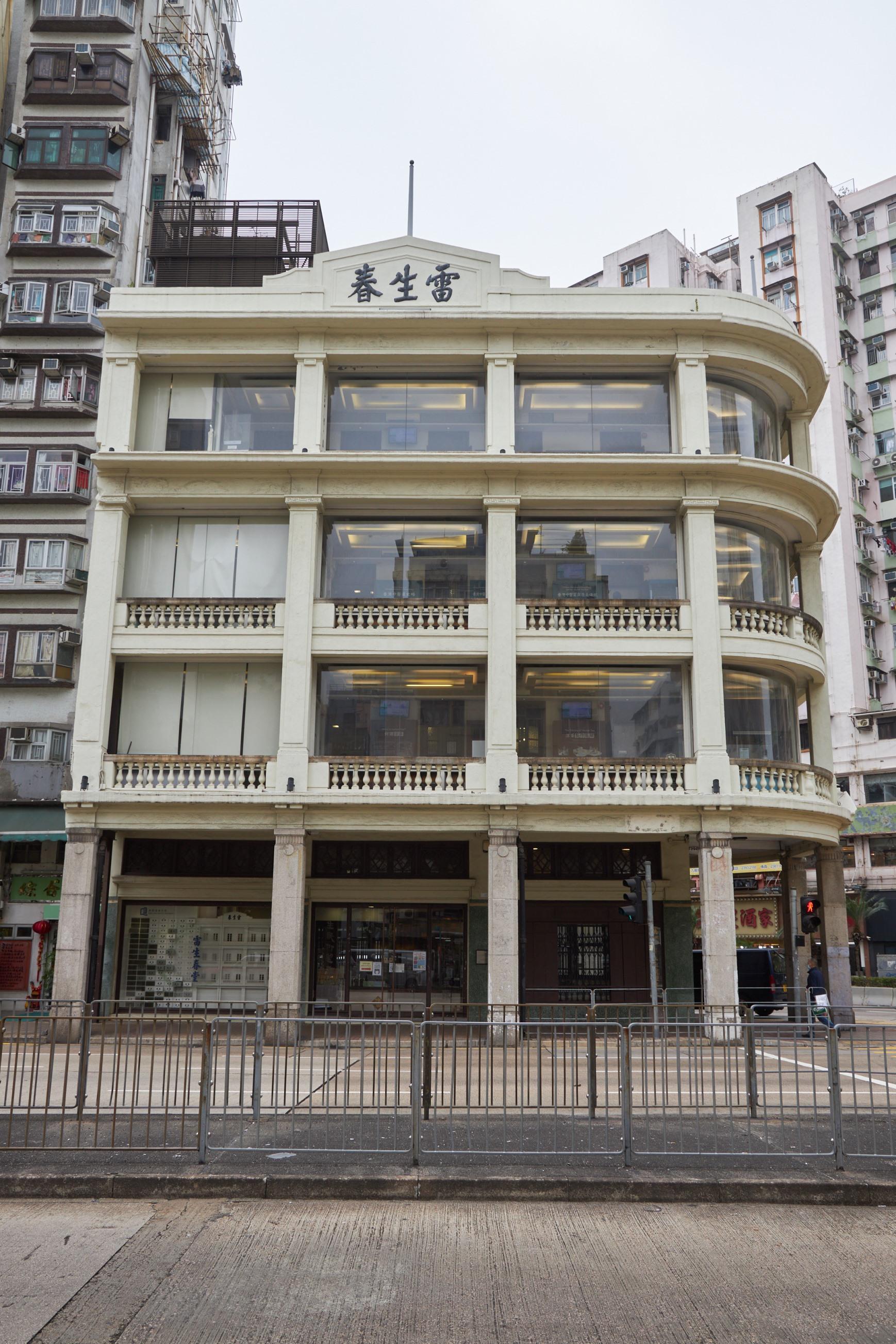 The Government today (May 20) gazetted a notice announcing that the Antiquities Authority (i.e. the Secretary for Development) has declared Jamia Mosque and Hong Kong City Hall in Central, and Lui Seng Chun in Mong Kok as monuments under the Antiquities and Monuments Ordinance. Photo shows the elevation of Lui Seng Chun facing Lai Chi Kok Road. The building has rectangular frames and rows of decorative balustrades.