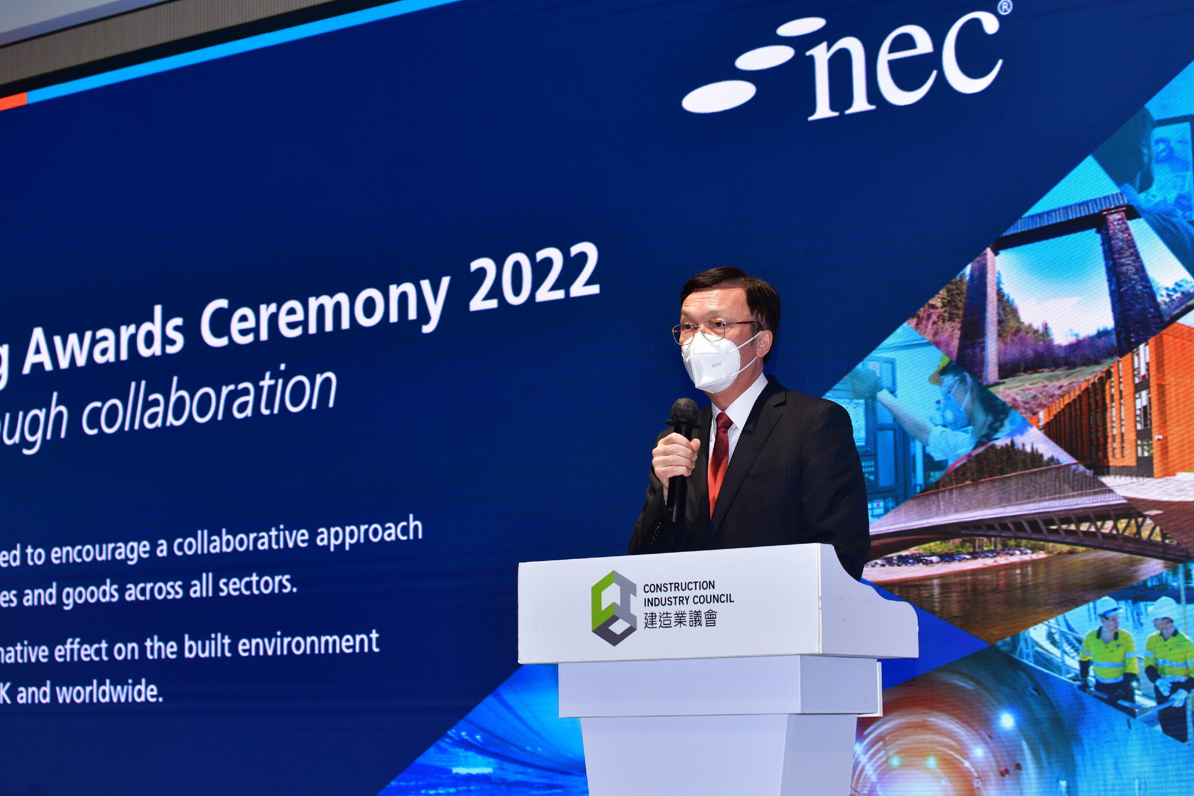 發展局副局長廖振新今日（六月二十二日）於英國「Martin Barnes」獎項的頒獎典禮上致辭。