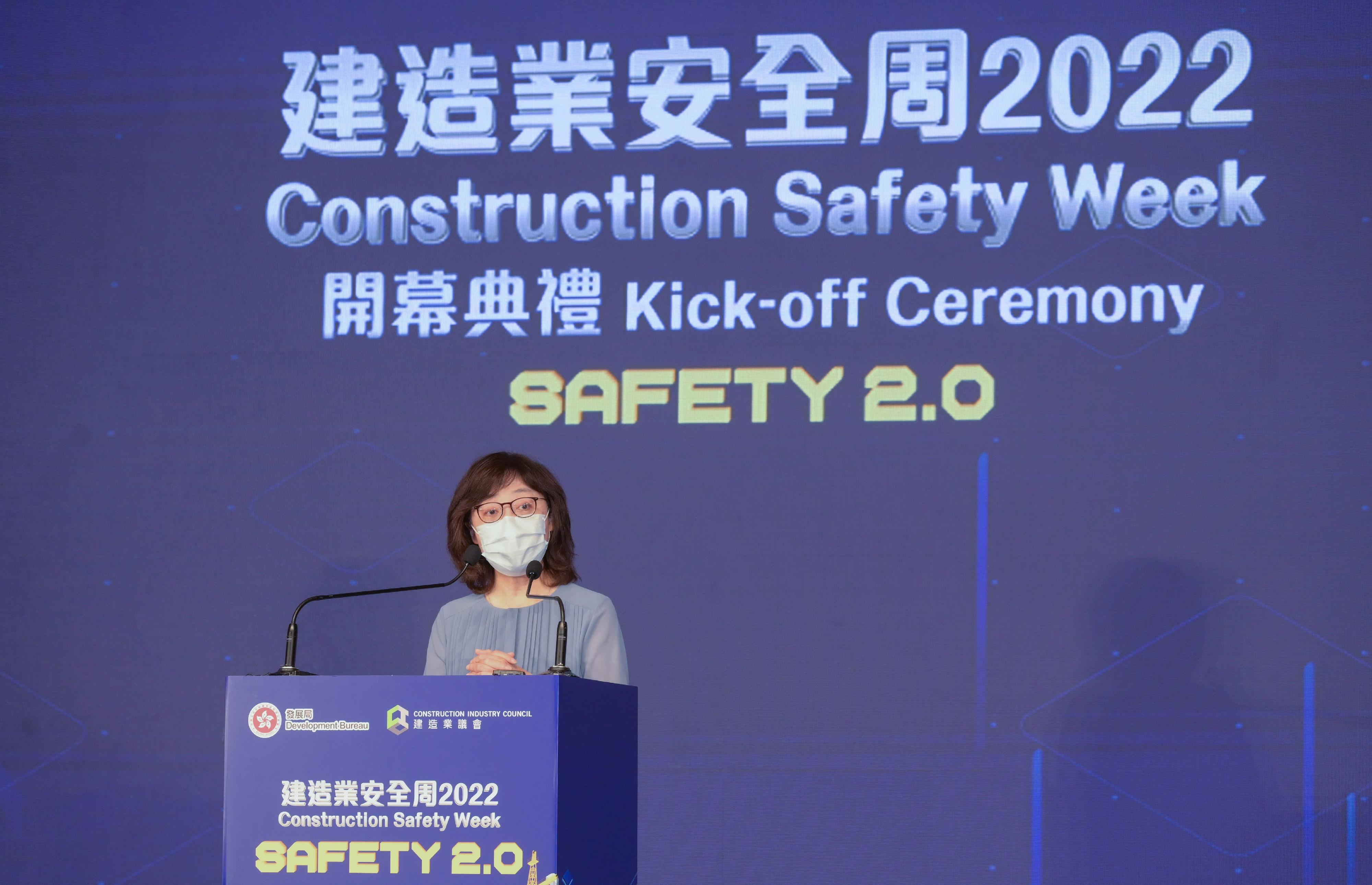 「建造業安全周2022」今日（八月二十九日）至九月二日舉行。圖示發展局局長甯漢豪在開幕典禮致辭。