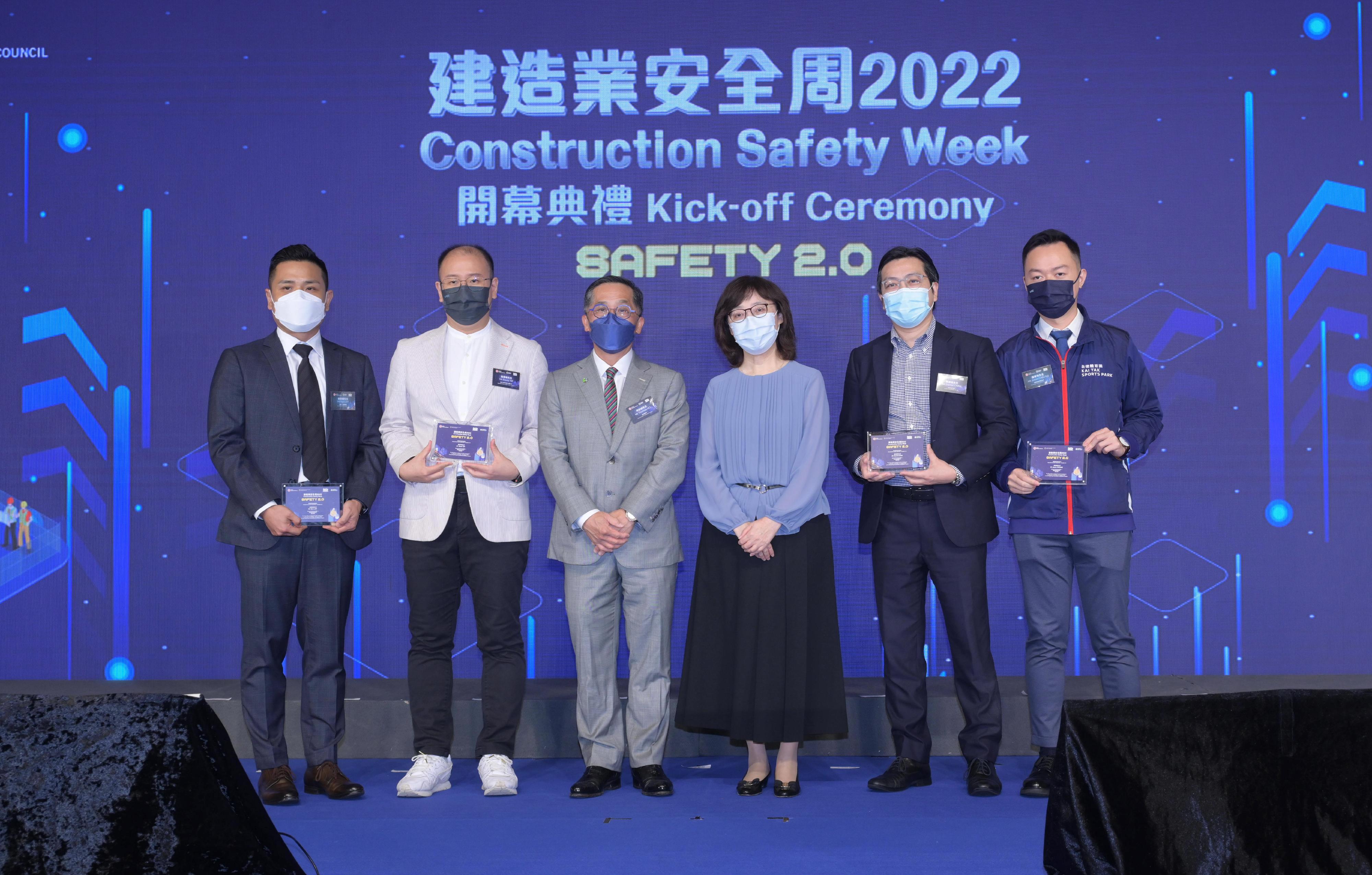 「建造業安全周2022」今日（八月二十九日）至九月二日舉行。圖示發展局局長甯漢豪（右三）和建造業議會主席何安誠（左三）向「建造業安全周2022」的研討會講者致送紀念品。