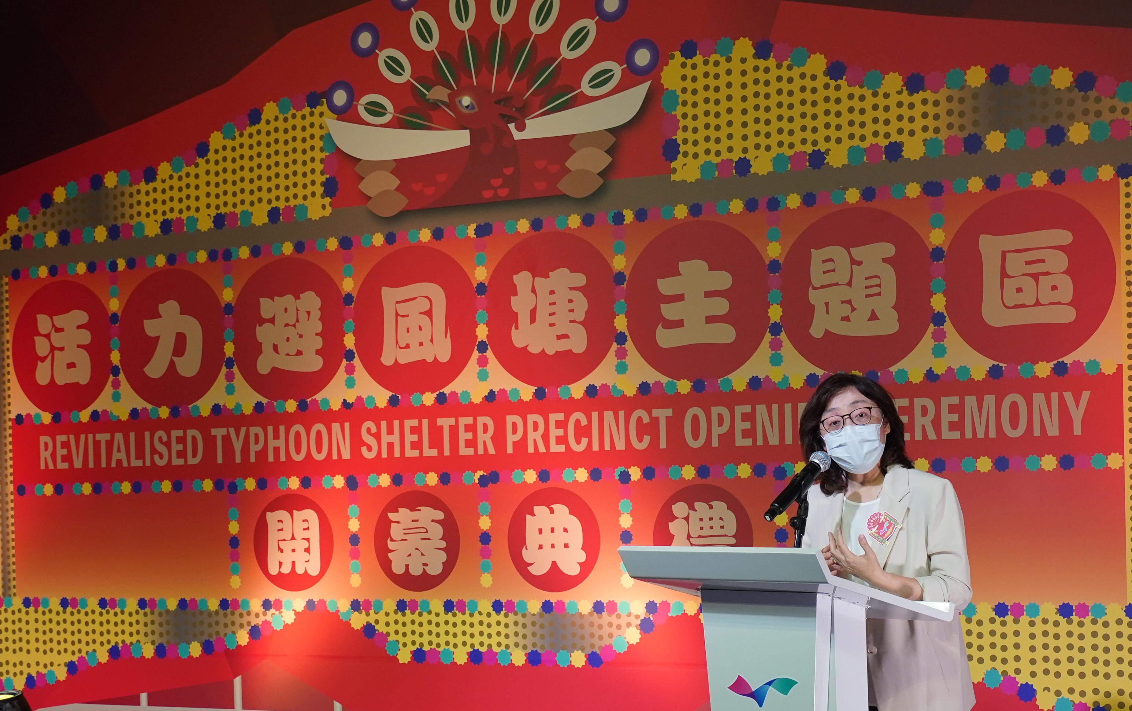 The Revitalised Typhoon Shelter Precinct (the Precinct) will be officially opened next Friday (September 9). Photo shows the Secretary for Development, Ms Bernadette Linn, speaking at the opening ceremony of the Precinct today (September 2).