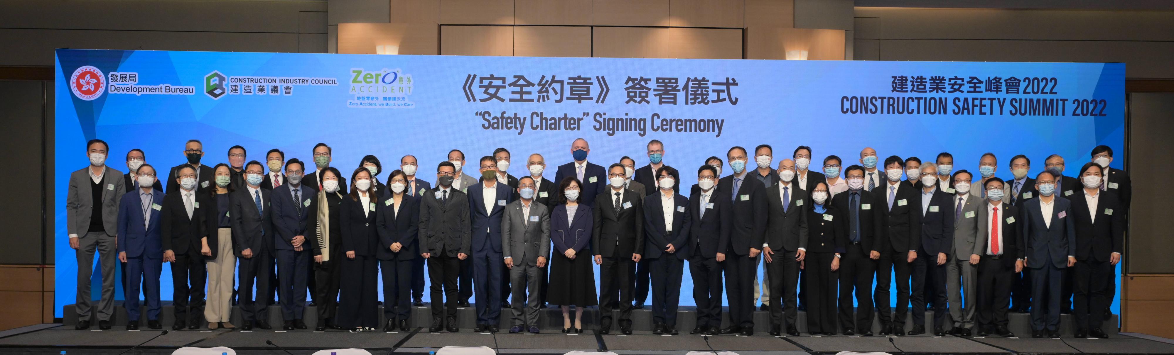 The Development Bureau and the Construction Industry Council (CIC) co-organised the Construction Safety Summit 2022 today (November 4). Photos shows the Secretary for Development, Ms Bernadette Linn (front row, 13th left); the Permanent Secretary for Development (Works), Mr Ricky Lau (front row, 13th right); the Chairman of the CIC, Mr Thomas Ho (front row, 12th left), and other guests at the "Safety Charter" signing ceremony.