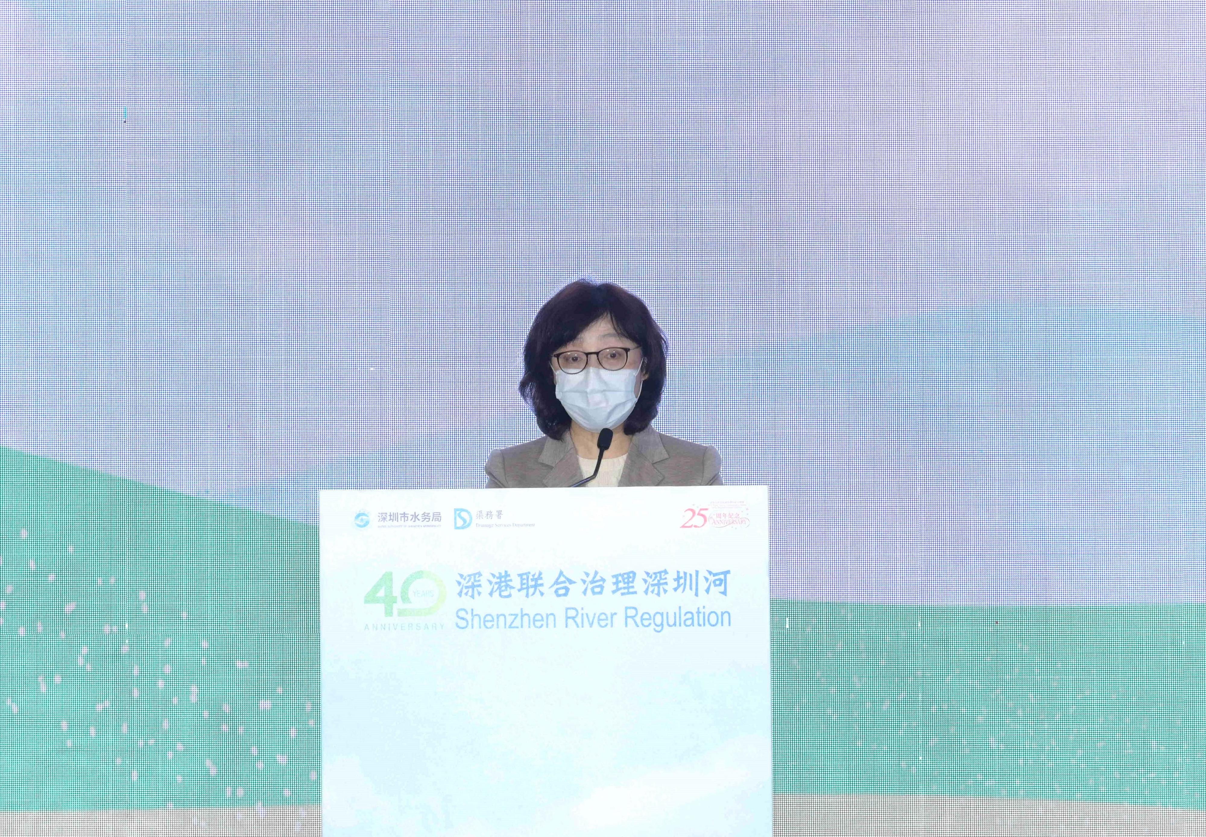 The Hong Kong Special Administrative Region Government today (December 16) jointly held a commemorative ceremony for the 40th anniversary of Shenzhen River Regulation with the Shenzhen Municipal People's Government in Hong Kong and Shenzhen respectively. Photo shows the Secretary for Development, Ms Bernadette Linn, speaking at the ceremony.