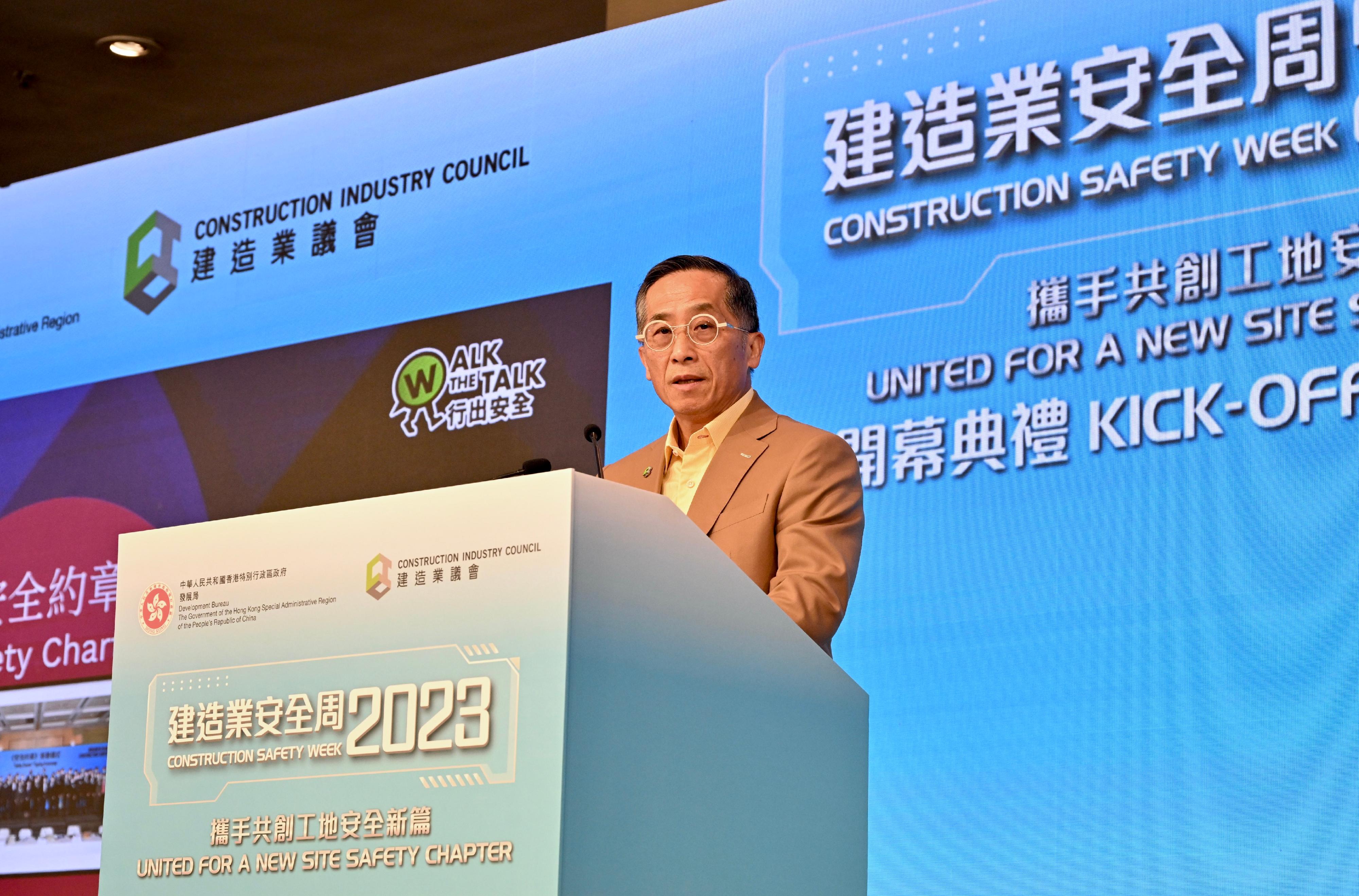 「建造業安全周2023」今日（八月二十八日）至九月三日舉行。圖示建造業議會主席何安誠在開幕典禮致辭。