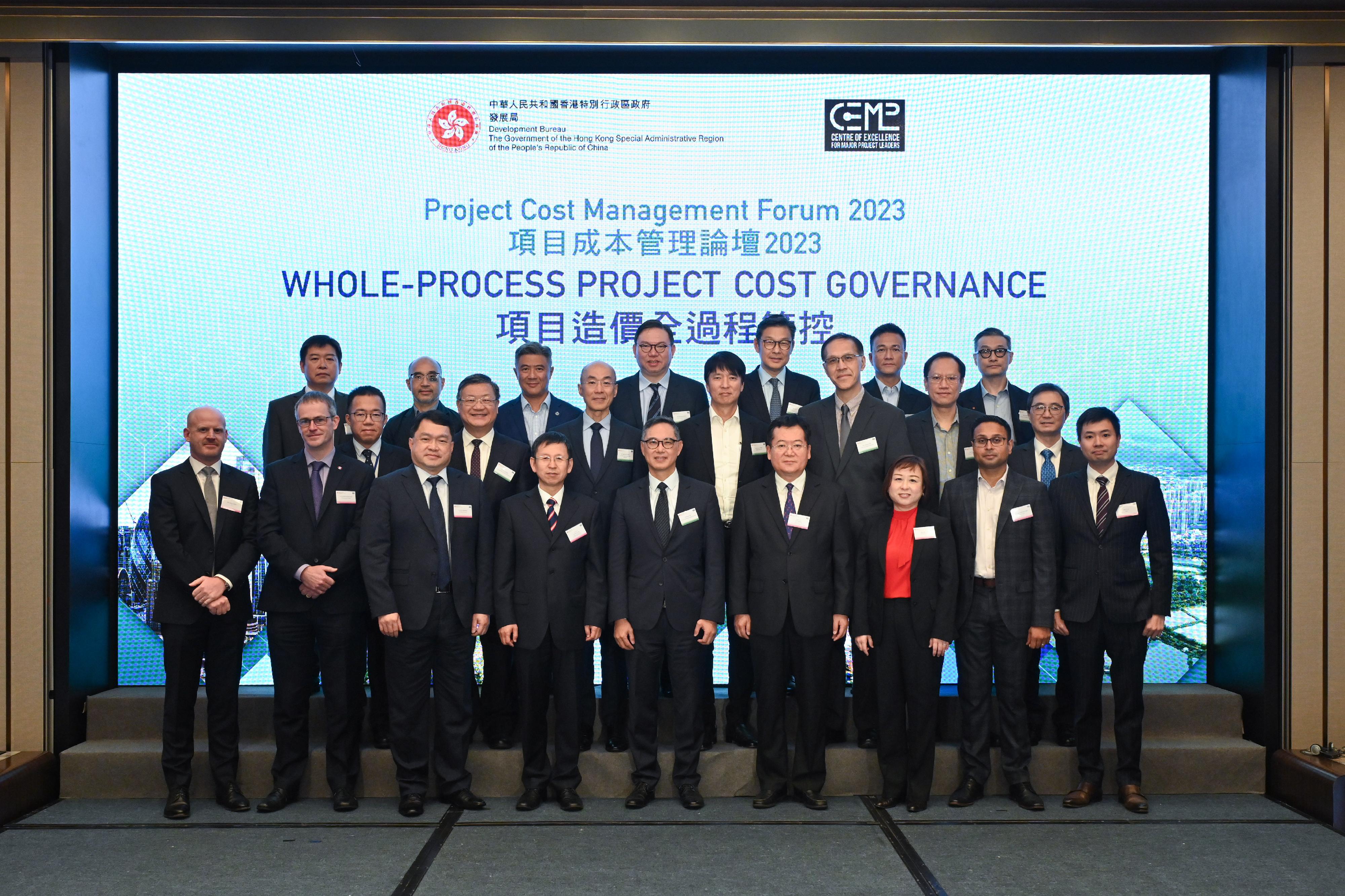 The Development Bureau today (November 1) organised the Project Cost Management Forum 2023 to promote the importance of cost management towards a sustainable development of the construction industry. Photo shows the Permanent Secretary for Development (Works), Mr Ricky Lau (front row, centre), with other guests.