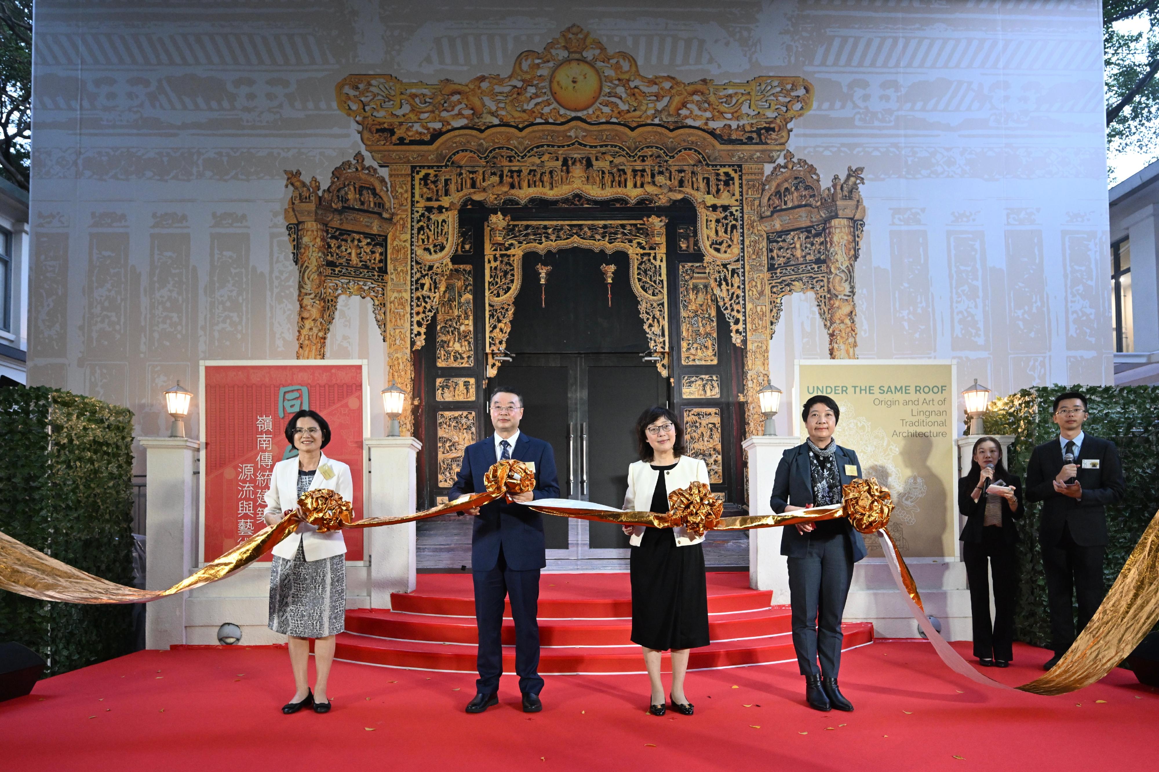 The "Under the Same Roof: Origin and Art of Lingnan Traditional Architecture" exhibition officially opened today (December 12). Photo shows the Secretary for Development, Ms Bernadette Linn (second right); the Director of Art Exhibitions China, Mr Tan Ping (second left); the President of the Cultural Affairs Bureau of the Government of the Macao Special Administrative Region, Ms Leong Wai-man (first right); and the Deputy Director General of the Guangzhou Municipal Culture, Radio, Television and Tourism Bureau, Ms Ou Caiqun (first left), officiating at the opening ceremony.