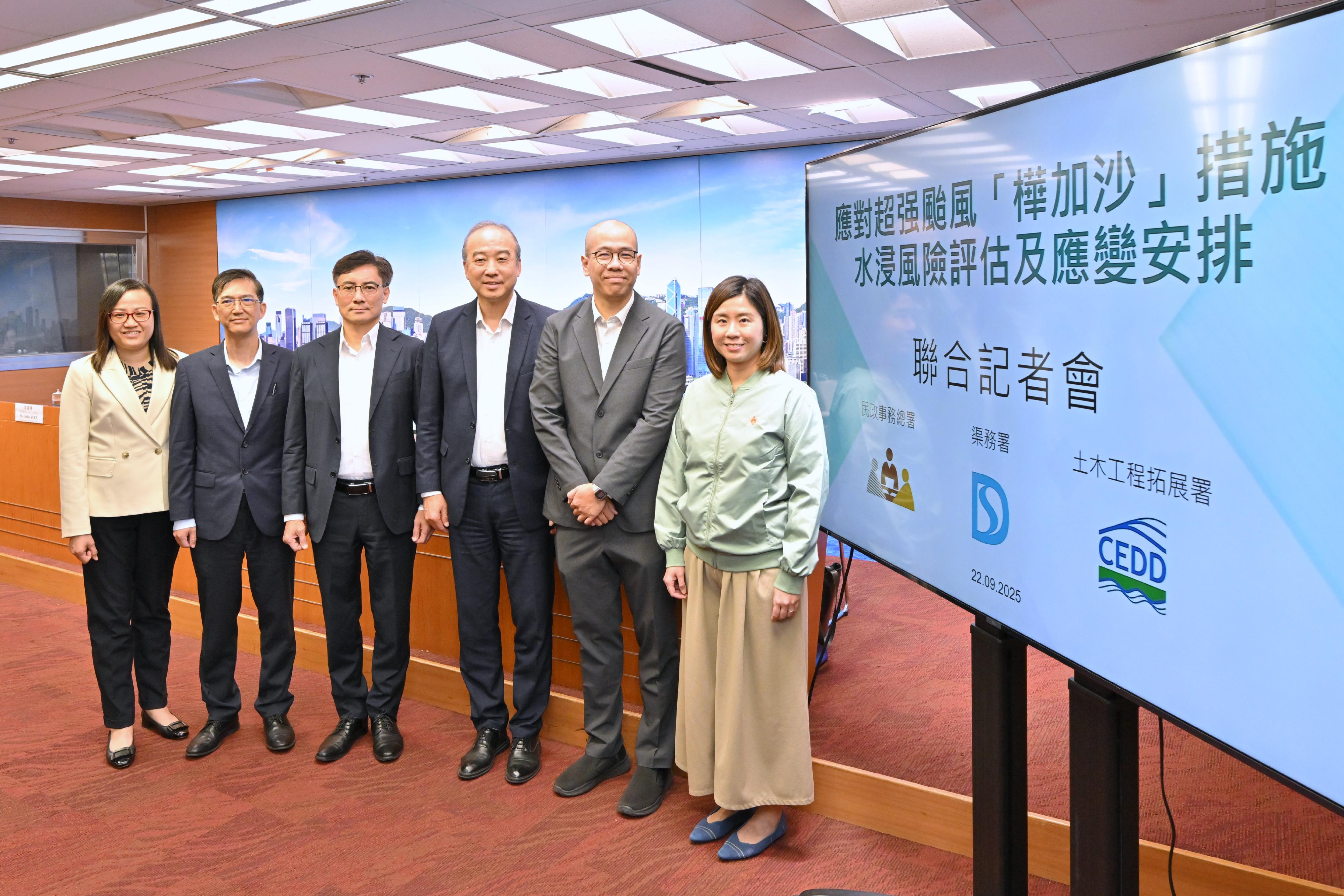 渠务署、土木工程拓展署及民政事务总署今日(九月二十二日)举行联合记者会,讲解超强台风桦加沙可能引致的水浸风险及相关应对措施。图示渠务署署长莫永昌(左三)、助理署长/操作维修刘胜昌(左二)和总工程师袁嘉慧(左一)、土木工程拓展署土木工程处处长黄志斌(右三)和总工程师张永康(右二),以及民政事务总署副署长王婉蓉(右一)出席记者会。 渠务署、土木工程拓展署及民政事务总署今日(九月二十二日)举行联合记者会,讲解超强台风桦加沙可能引致的水浸风险及相关应对措施。图示渠务署署长莫永昌(左三)、助理署长/操作维修刘胜昌(左二)和总工程师袁嘉慧(左一)、土木工程拓展署土木工程处处长黄志斌(右三)和总工程师张永康(右二),以及民政事务总署副署长王婉蓉(右一)出席记者会。