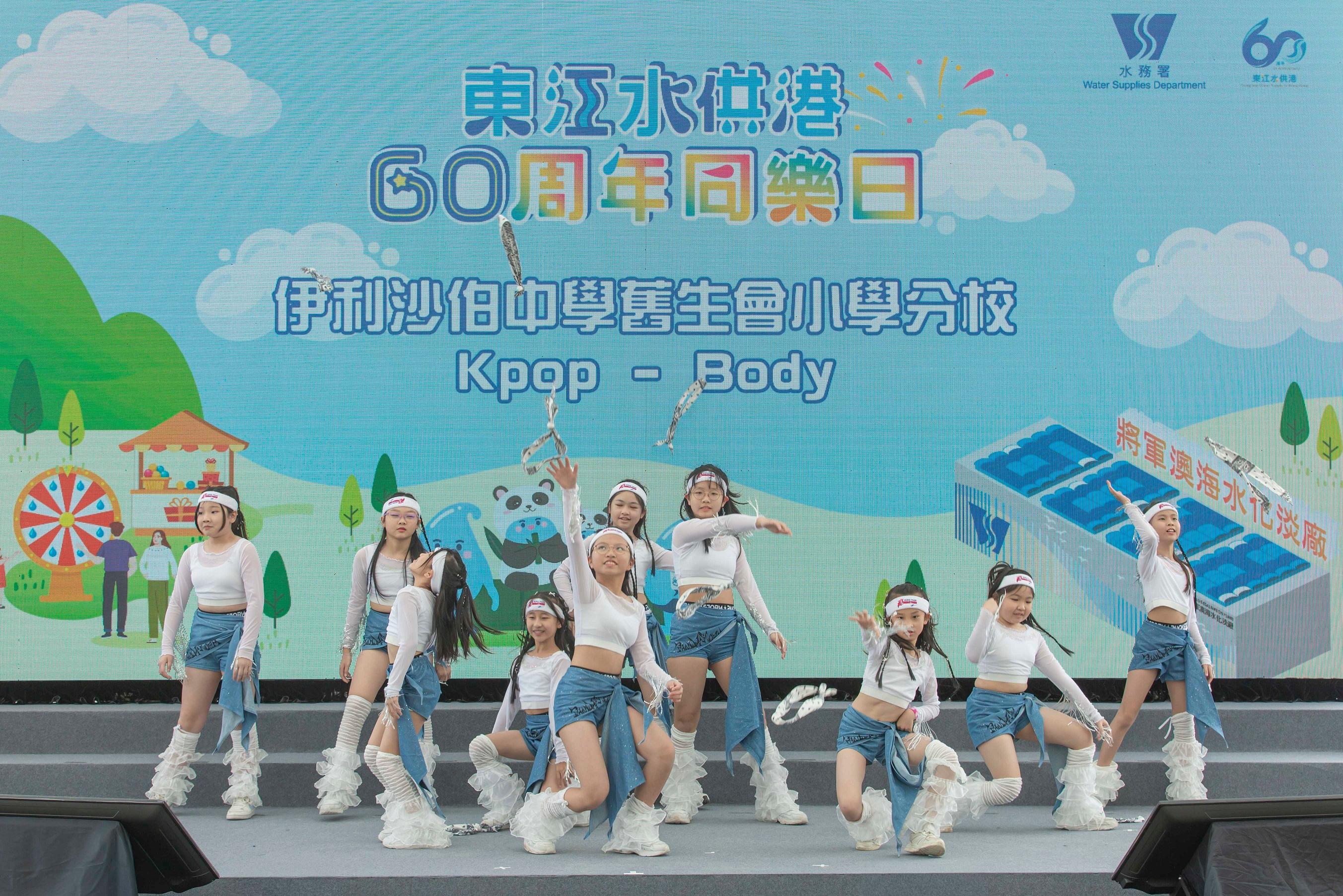 水務署今日（二月一日）在將軍澳海水化淡廠舉行「東江水供港六十周年同樂日」。圖示同樂日表演區的舞蹈表演。