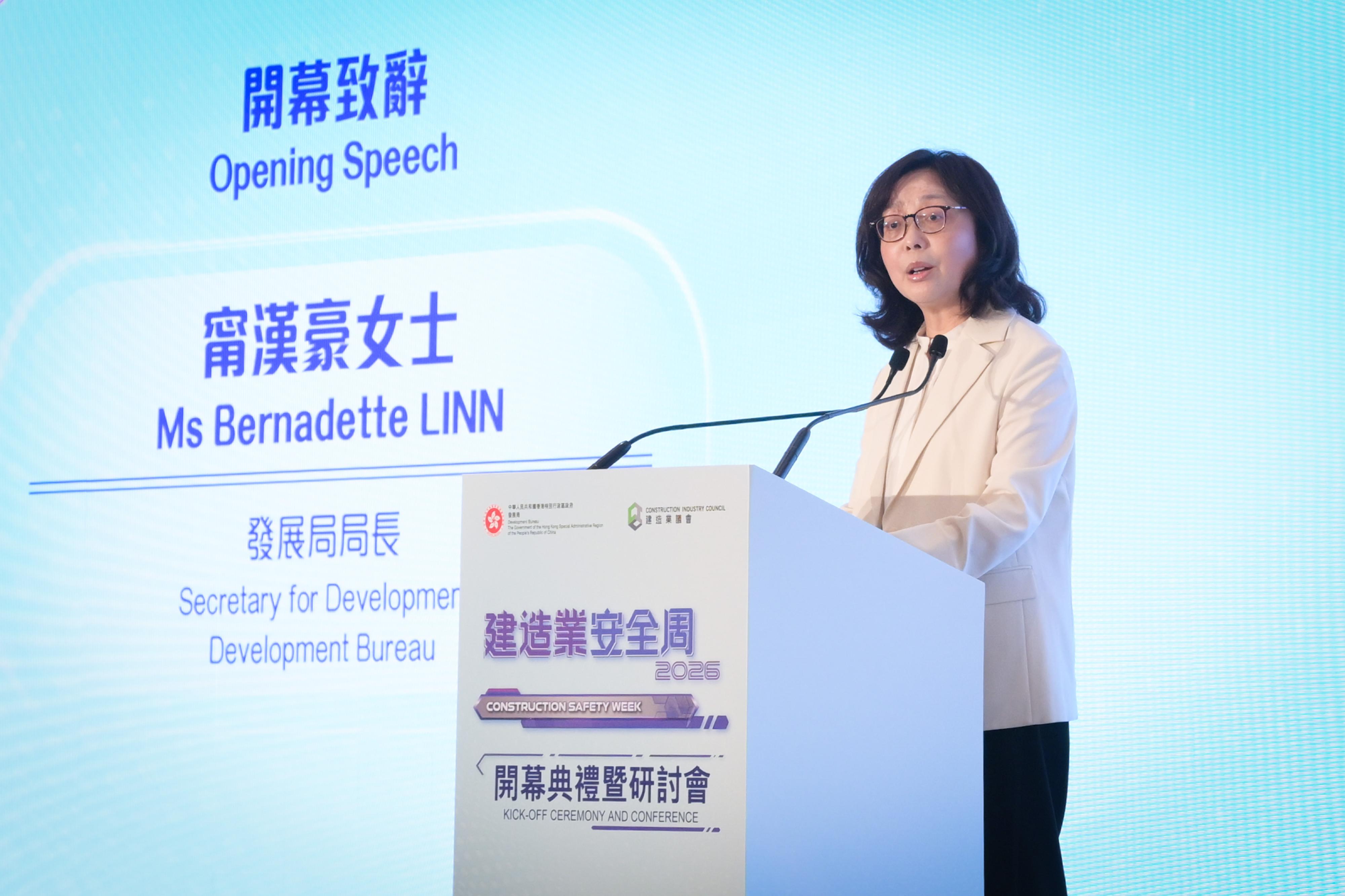 「建造业安全周2026」今日（八月二十四日）至八月二十八日举行。图示发展局局长甯汉豪在开幕典礼致辞。