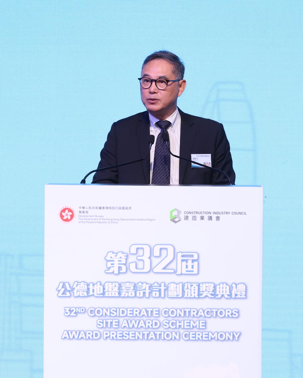 The 32nd Considerate Contractors Site Award Scheme Award Presentation Ceremony was held today (August 28) to commend construction contractors, site supervising teams, project leaders, frontline supervisors and workers with outstanding safety performance. Photo shows the Permanent Secretary for Development (Works), Mr Ricky Lau, delivering a speech.