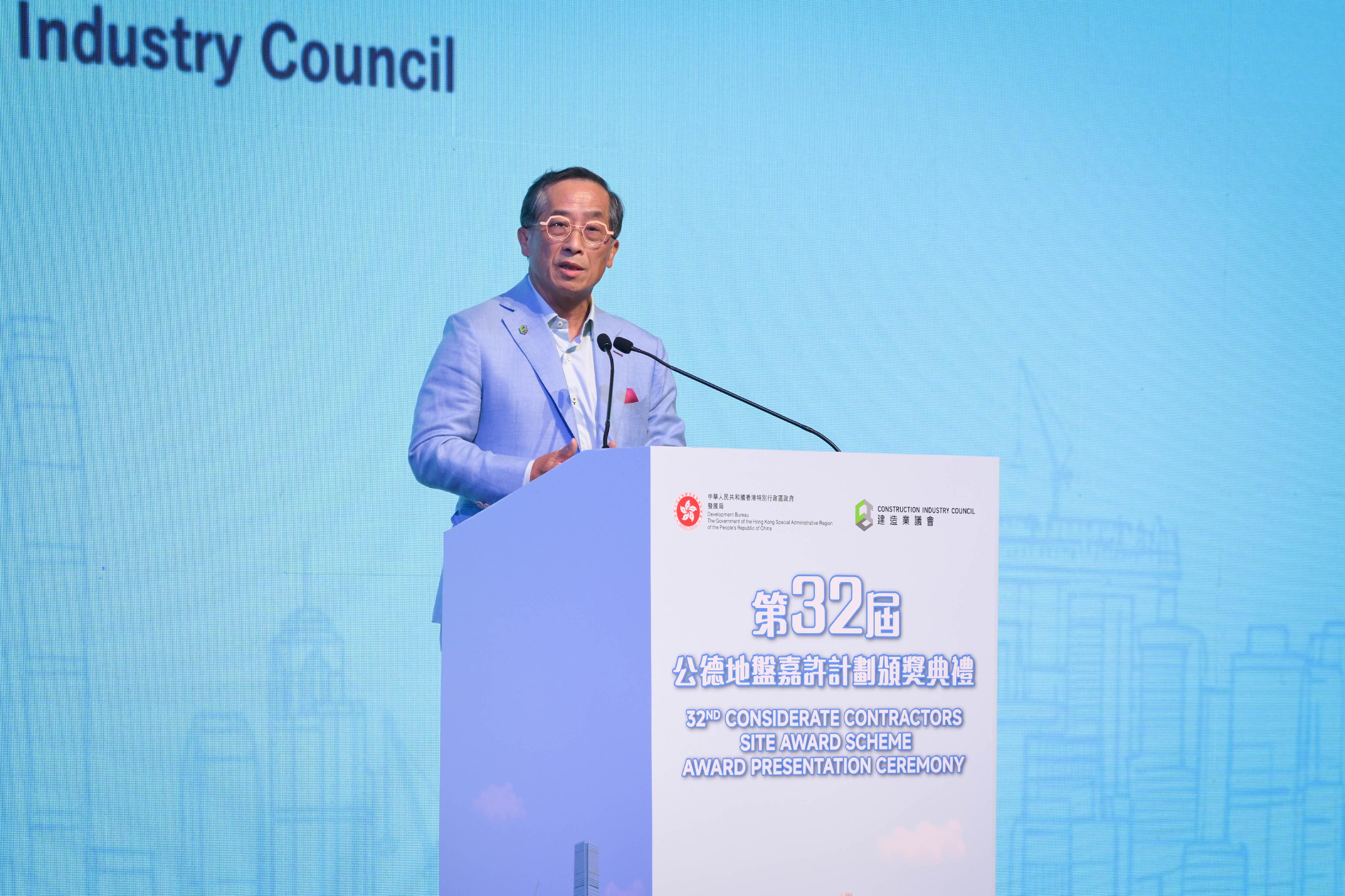 The 32nd Considerate Contractors Site Award Scheme Award Presentation Ceremony was held today (August 28) to commend construction contractors, site supervising teams, project leaders, frontline supervisors and workers with outstanding safety performance. Photo shows the Chairman of the Construction Industry Council, Professor Thomas Ho, delivering a speech.
