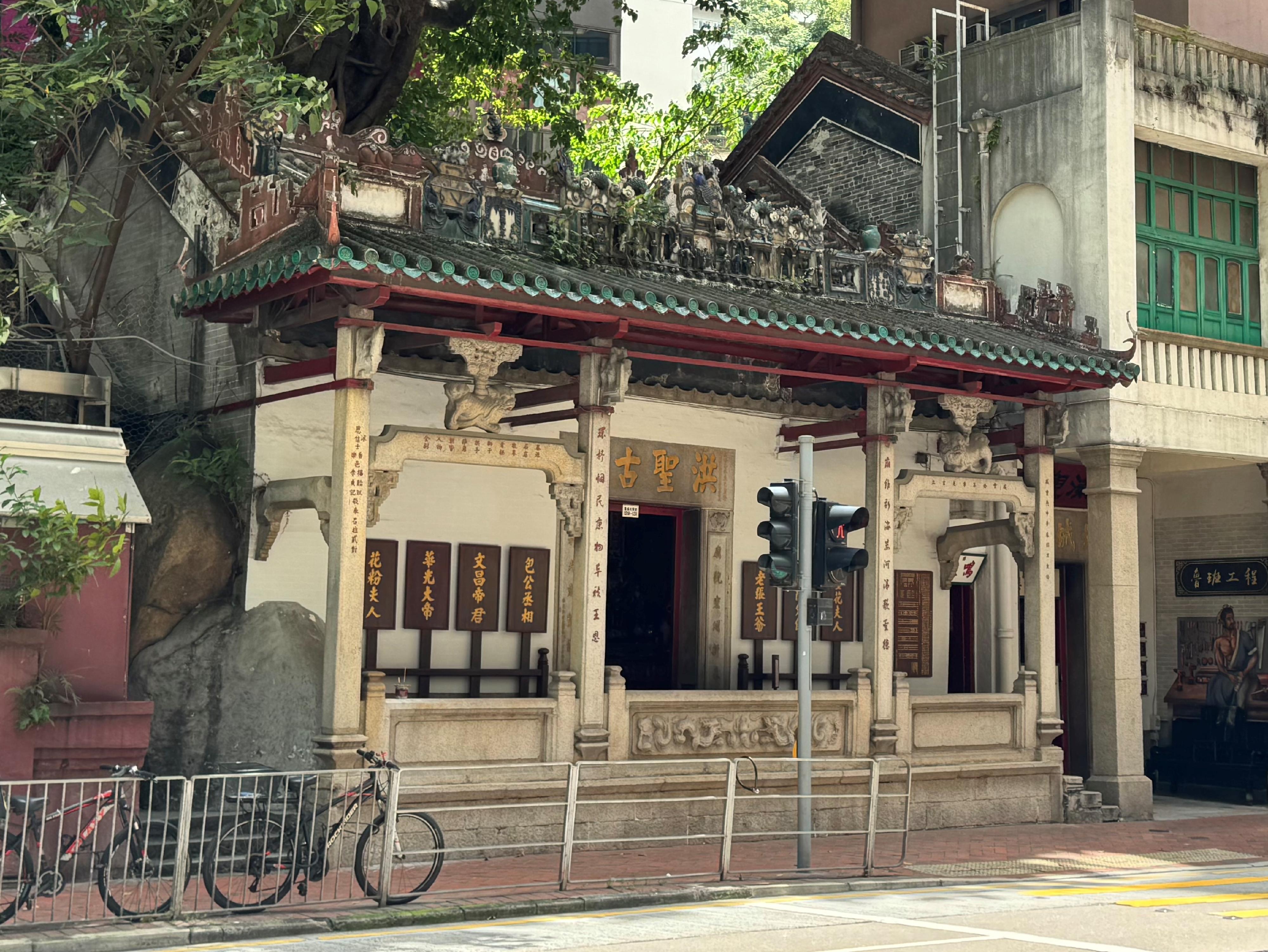 政府今日（十月二日）刊宪，根据《古物及古迹条例》将位于湾仔的洪圣古庙列为法定古迹。图示古庙正立面。