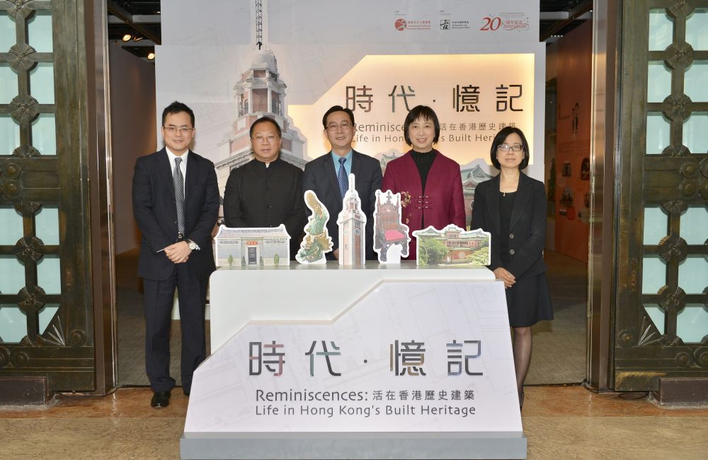 (From left) José YAM Ho-san, Commissioner for Heritage of the Development Bureau; Andrew LAM Siu-lo, Chairman of the Antiquities Advisory Board; Eric MA Siu-cheung, Acting Secretary for Development; Michelle LI Mei-sheung, Director of Leisure and Cultural Services; and Susanna SIU Lai-kuen, Executive Secretary of the Antiquities and Monuments Office, officiate at the opening ceremony of the “Reminiscences: Life in Hong Kong’s Built Heritage” exhibition earlier on.