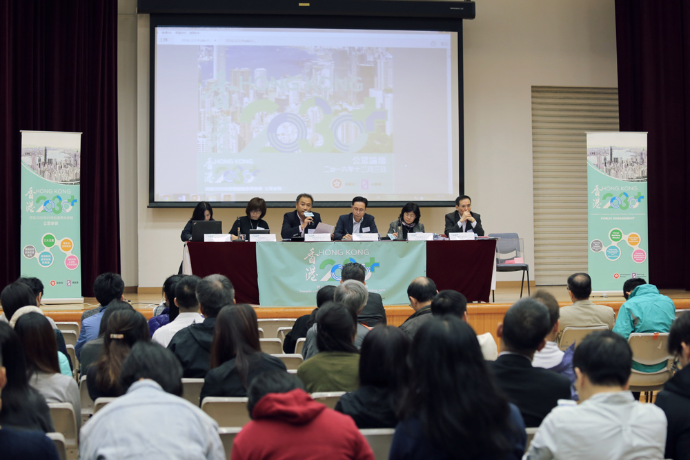 The public engagement on “Hong Kong 2030+” is ongoing. I, together with colleagues from DEVB and PlanD, will continue to hear about the insights and opinions from the public. 