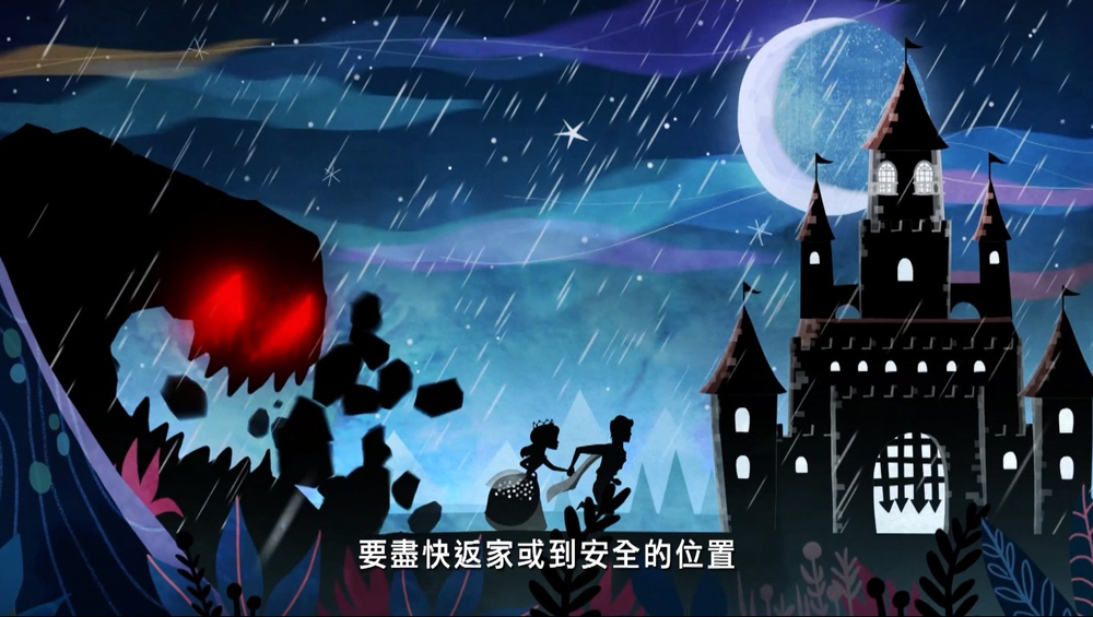 The idea behind the TV Announcement in Public Interest is to attract children’s eyes with a fairy tale featuring the Landslide Demon so as to arouse public awareness of landslide risks
