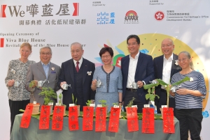 Chief Executive, Mrs LAM CHENG Yuet-ngor, Carrie (centre); Secretary for Development (SDEV), Mr WONG Wai-lun, Michael (third right); Chairman of the Executive Committee of St. James’ Settlement, Dr LI Kwok-po, David (third left); and other guests officiate at the Viva Blue House–Revitalisation of the Blue House Cluster opening ceremony earlier.