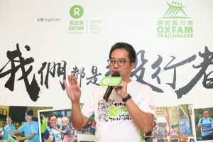 Oxfam Trailwalker 2017, a charity hiking event, will take place between November 17 and 19. At a press conference, the Secretary for Development (SDEV), Mr WONG Wai-lun, Michael, shares his experience of joining the charity hiking race and voluntary service.