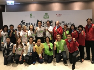 (From left fifth, back row) Director General of Oxfam Hong Kong (OHK), Trini LEUNG, Chair of OTW Advisory Committee, Bernard CHAN, SDEV, Mr Michael WONG, Chief Executive Officer of AIA Hong Kong & Macau, Mr Peter CREWE, take pictures with other trailwalkers to show their support for the race participants.