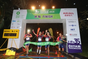 Last year, the first team to finish Oxfam Trailwalker used only 11 hours and 1 minute to complete the trail. (Photo provided by Oxfam)