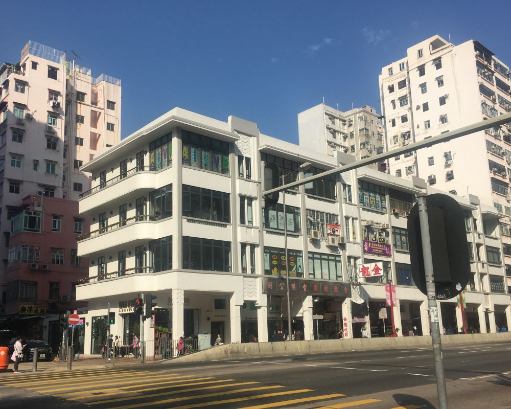 The picture shows the preservation and revitalisation project at Prince Edward Road West and Yuen Ngai Street, one of the longest remaining rows of pre-war verandah-type shophouses in Hong Kong.