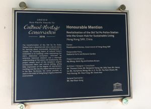 The Green Hub received Honourable Mention in the United Nations Educational, Scientific and Cultural Organization (UNESCO) Asia-Pacific Awards for Cultural Heritage Conservation in 2016. It is a great encouragement to the Hong Kong community and our stakeholders in heritage conservation.