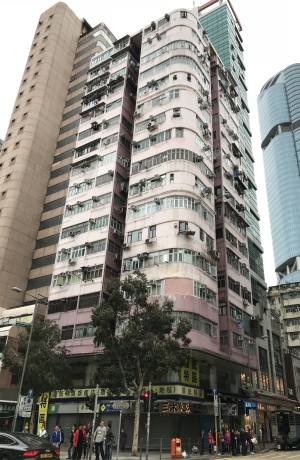 “Operation Building Bright 2.0” (OBB 2.0) will provide technical and financial assistance to owner-occupiers of residential or composite buildings aged 50 years or above, thereby helping them to comply with the requirements of the Mandatory Building Inspection Scheme.  Pictured is Golden Mansion aged 52 years in Mong Kok.