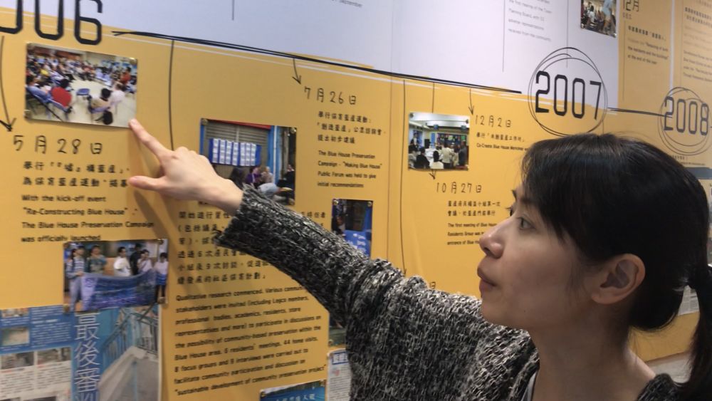 Ms Suki CHAU, Team Leader of Cultural Preservation and Community Engagement of St James’ Settlement, said that in 2006, local residents, architects, social enterprises and conservationists had already actively participated to discuss details of the revitalisation project.