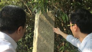 In the area around the Tai Tam Reservoir, there are two granite tablets each inscribed with the three characters “群帶路” (“Kwan leads the way”).