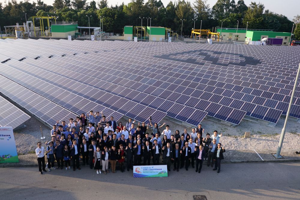 Commissioning ceremony of the solar farm at the Siu Ho Wan Sewage Treatment Works held in 2016.