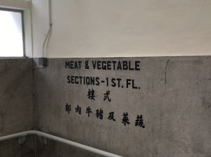 The stencil letterings painted on the market walls are retained to preserve the characteristics and ambience of the old market.