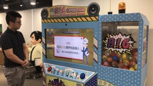 BD has been reaching out to the public in a user-friendly approach to promote building safety through an array of activities. Members of the public may try answering questions from this “Building Information Game” to see if they can be a “Building Safety Guru”.