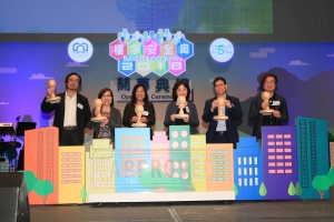 The Permanent Secretary for Development (Planning and Lands), Ms Bernadette Linn (third right); and the Deputy Director of Buildings, Mr Dick YU (second right) officiated the opening ceremony of Building Safety Week 2018 held at the Queen Elizabeth Stadium in Wan Chai earlier.