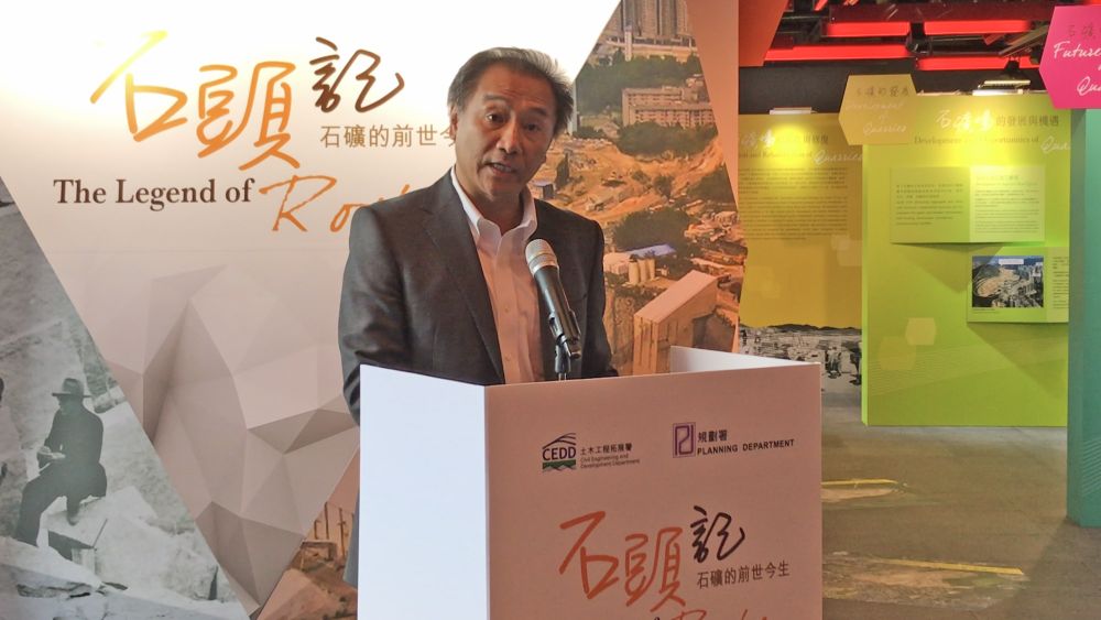 The Director of Planning, Mr Raymond LEE, said, “The PlanD commenced planning and engineering studies on the future development of the Anderson Road Quarry in 2011 and drafted a Recommended Outline Development Plan in 2014.”