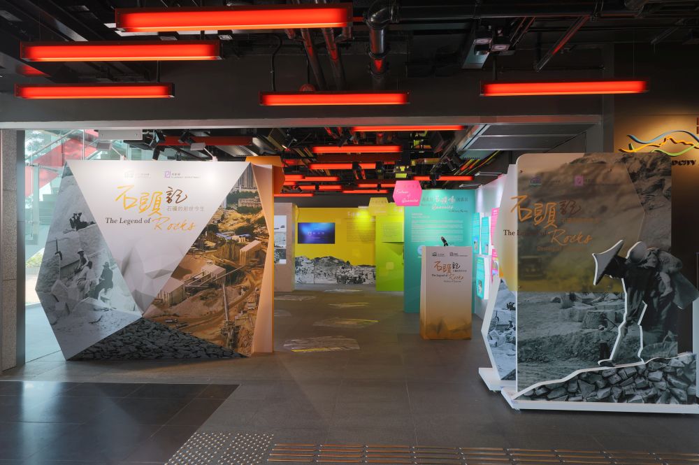 The thematic exhibition entitled “The Legend of Rocks: Destiny of Quarries” is held at the City Gallery in Central from now until 10 September.