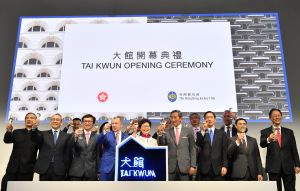 The revitalisation project of the Central Police Station compound – Tai Kwun – was officially opened on 25 May.