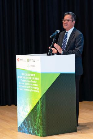 The SDEV, Mr Michael WONG, gives a speech at the Construction Quality Forum and Construction Innovation and Technology Fund (CITF) Launching Ceremony on 2 October.