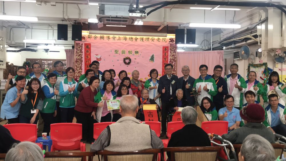 The two volunteer groups respectively from the Civil Engineering and Development Department (CEDD) and the Land Registry (LR) earlier visited an elderly home to celebrate Christmas with and extend New Year wishes to the elderly.
