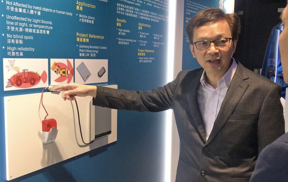 The Proximity Safety Alarm System on exhibit in the Centre can detect it if any worker walks close to heavy equipment such as excavators and derricks.  Whenever a worker walks into a danger area, a sensor in the operation cabin will trigger an alarm to alert the operator to stop the machine to prevent an accident from happening.