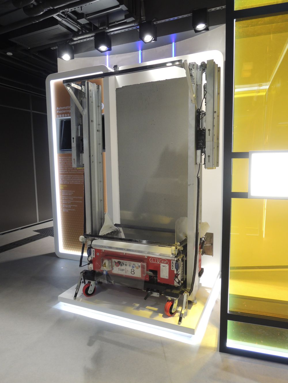 The centre showcases a number of innovation and technology (I&T) products where machines are used to replace manual work to enhance productivity, such as the automatic wall plastering machine in picture.