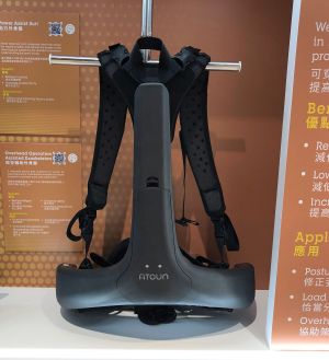The centre also showcases a batch of new I&T products which give a helping hand to porters, such as the power-driven cart and the power assist suit.
