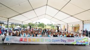On the Open Days held at the Sha Tin Sewage Treatment Works last month, DSD presented prizes to winners of the first Manhole Cover Design Competition held earlier.