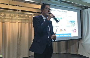 The SDEV, Mr Michael WONG, introduces the Vision while attending a forum held by the Hong Kong Institute of Architects.