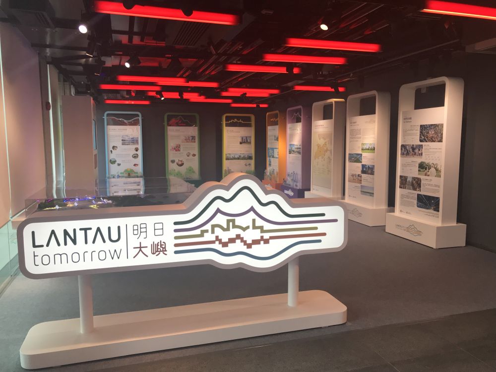 The Lantau Tomorrow Vision Exhibition is held at the City Gallery from 2 March to 17 April to introduce the project details to the public.