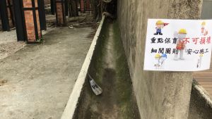 Pictured is a feeding trough in the Red Brick Column Zone.